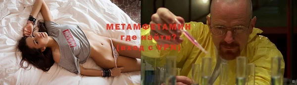 мефедрон Бугульма