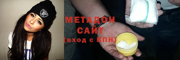 мефедрон Бугульма