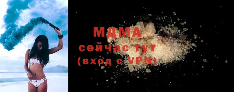 MDMA Molly  Глазов 